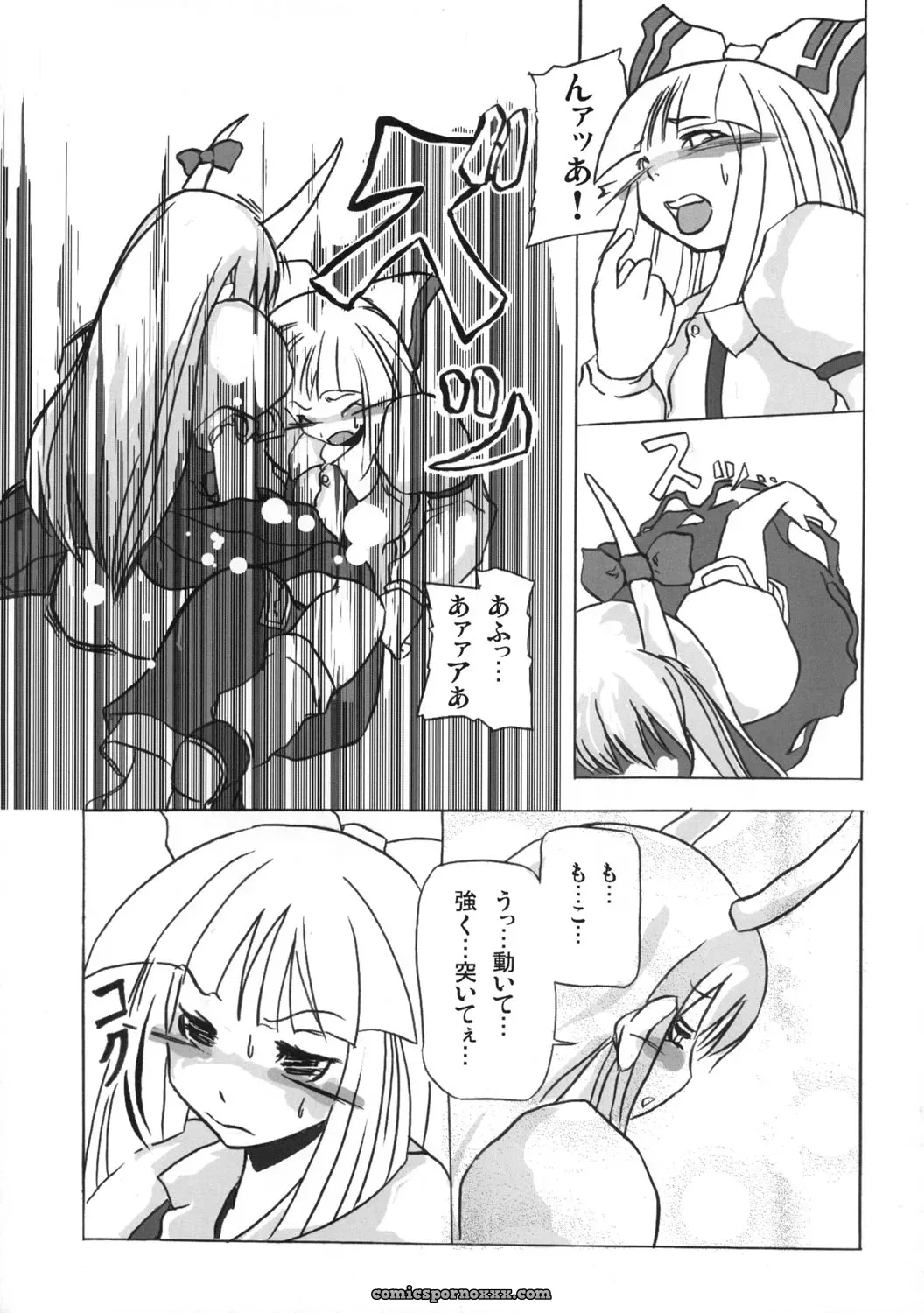 Touhou Sourenge (C68) Mirabilien Fabrik Soundtrack - Page 132