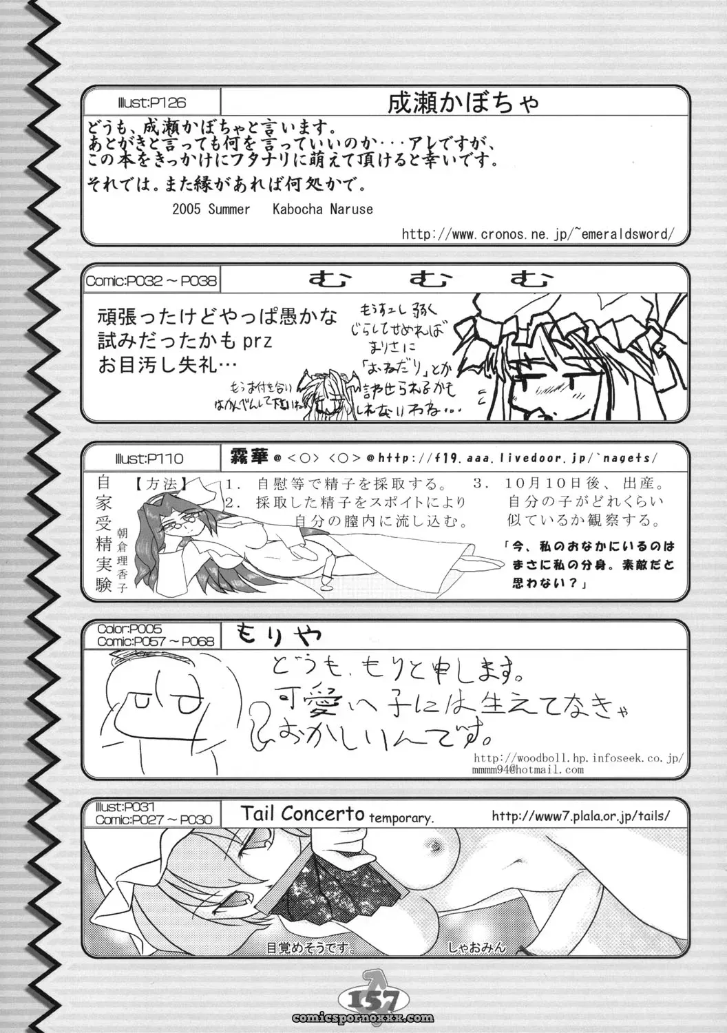 Touhou Sourenge (C68) Mirabilien Fabrik Soundtrack - Page 156
