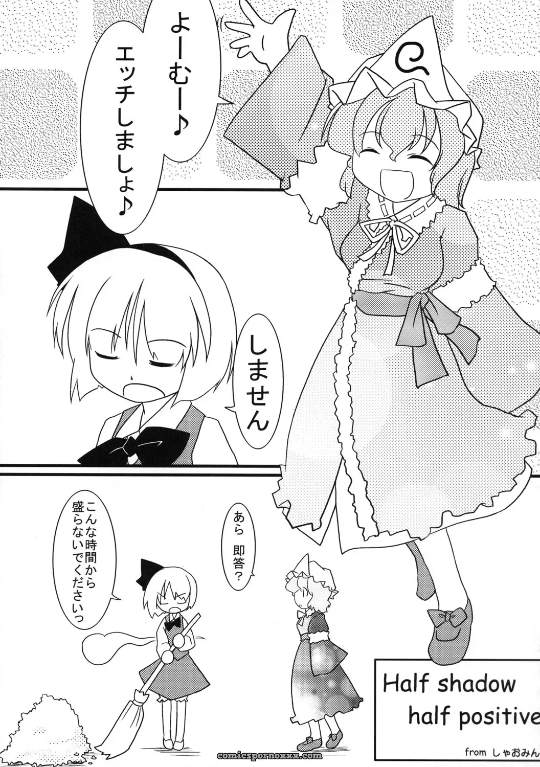 Touhou Sourenge (C68) Mirabilien Fabrik Soundtrack - Page 26
