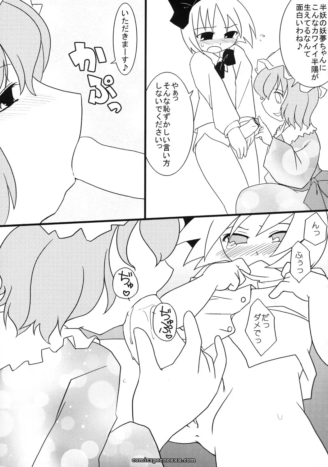 Touhou Sourenge (C68) Mirabilien Fabrik Soundtrack - Page 28