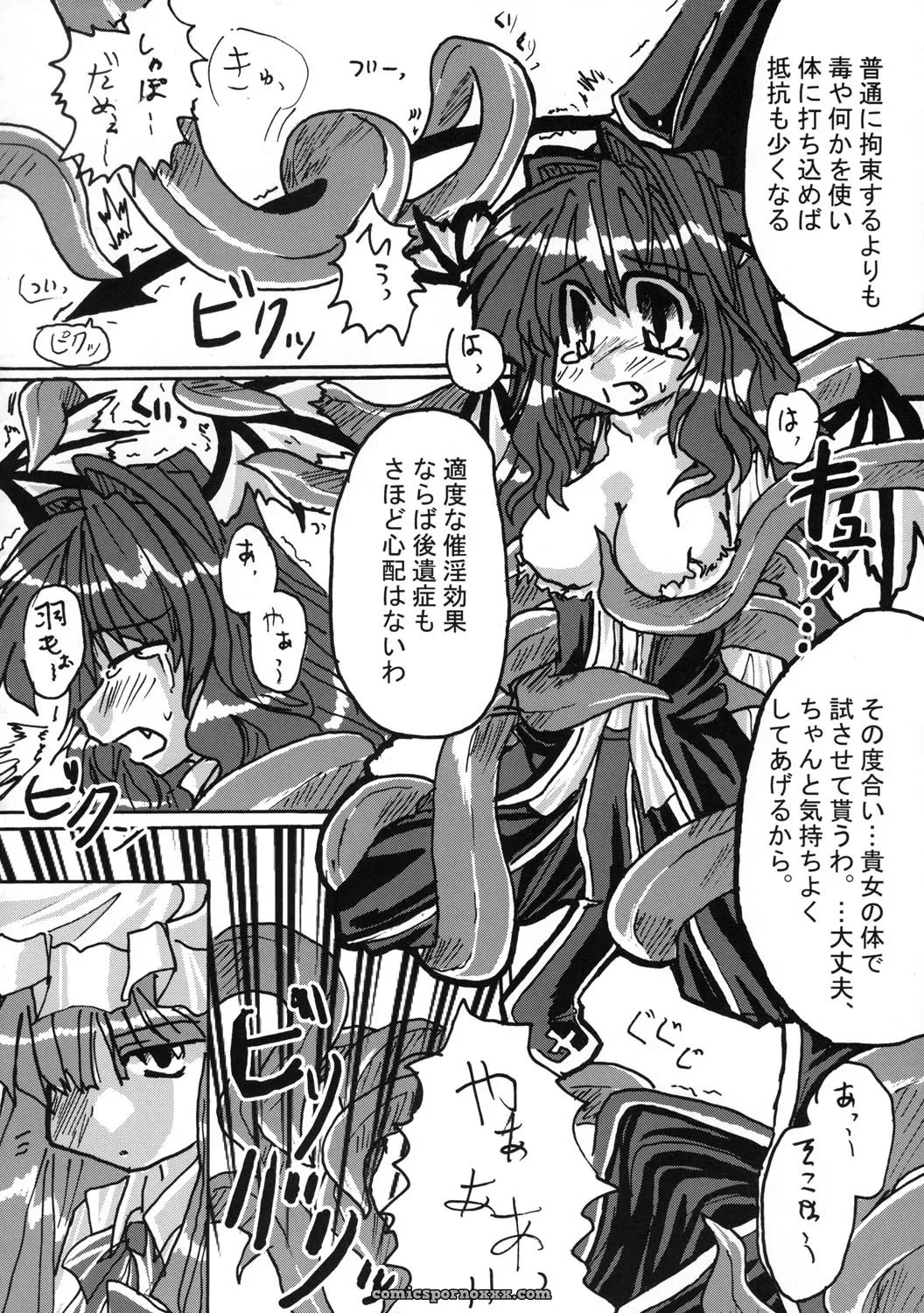 Touhou Sourenge (C68) Mirabilien Fabrik Soundtrack - Page 33