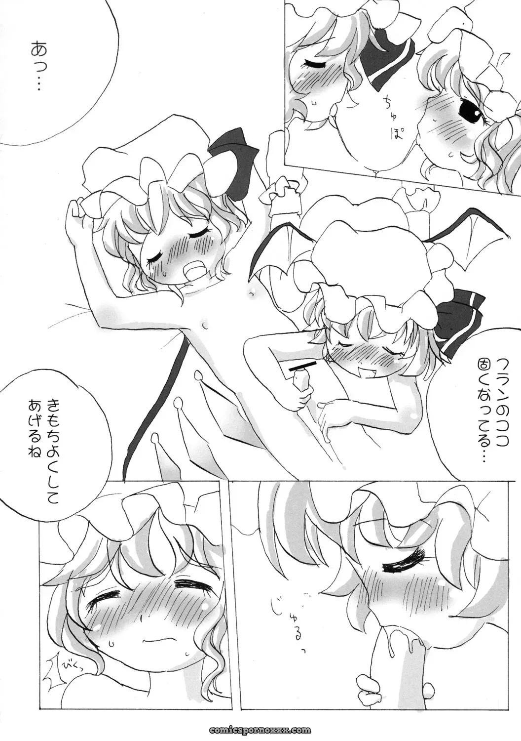 Touhou Sourenge (C68) Mirabilien Fabrik Soundtrack - Page 39