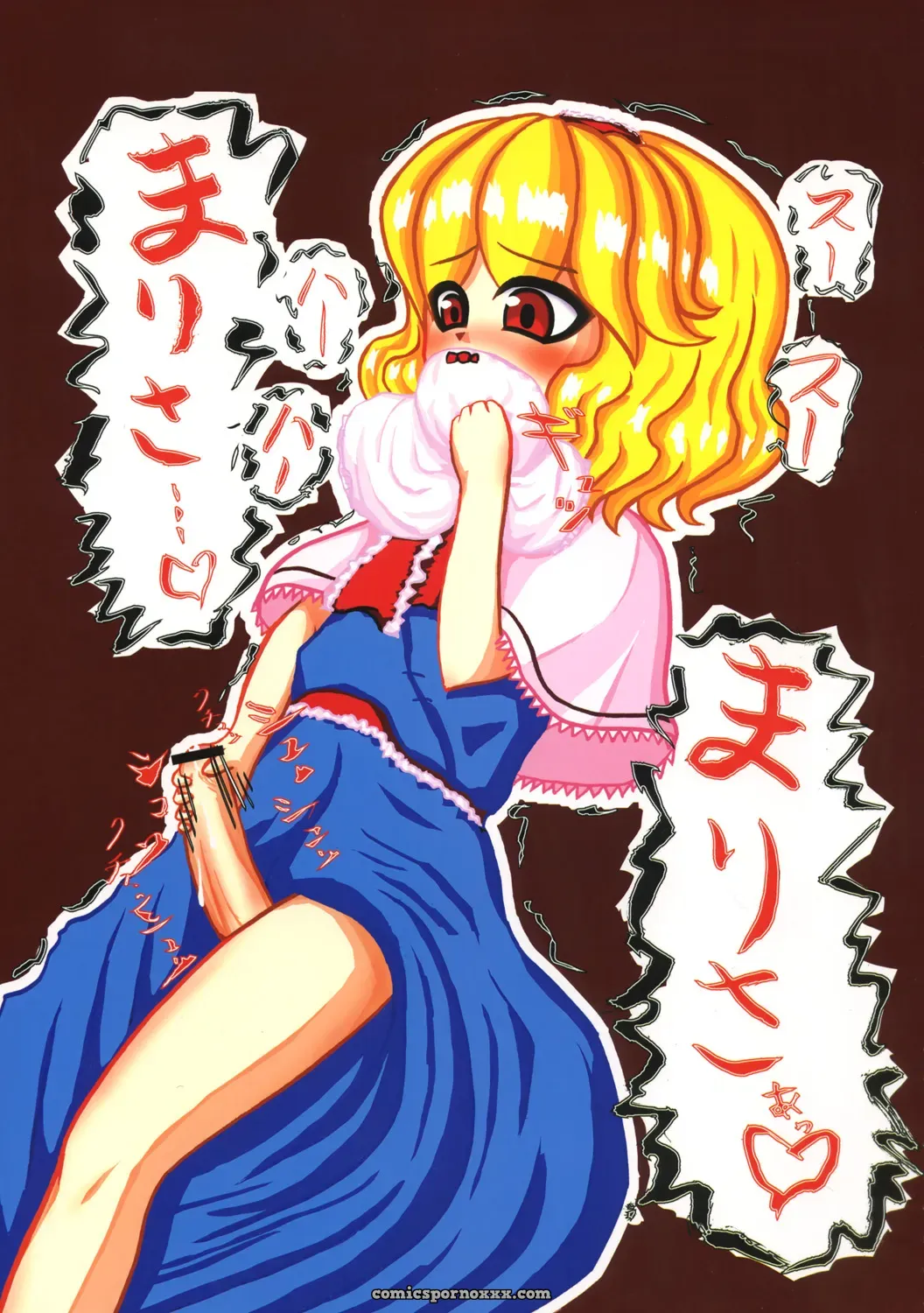 Touhou Sourenge (C68) Mirabilien Fabrik Soundtrack - Page 4