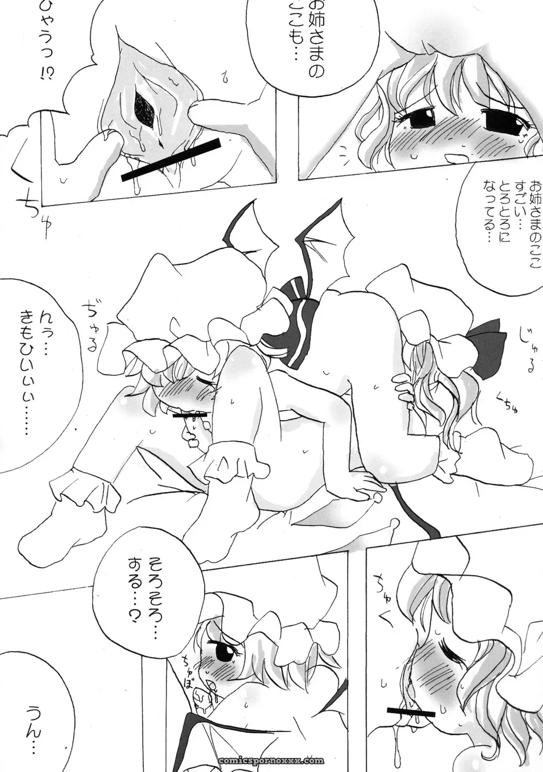 Touhou Sourenge (C68) Mirabilien Fabrik Soundtrack - Page 40