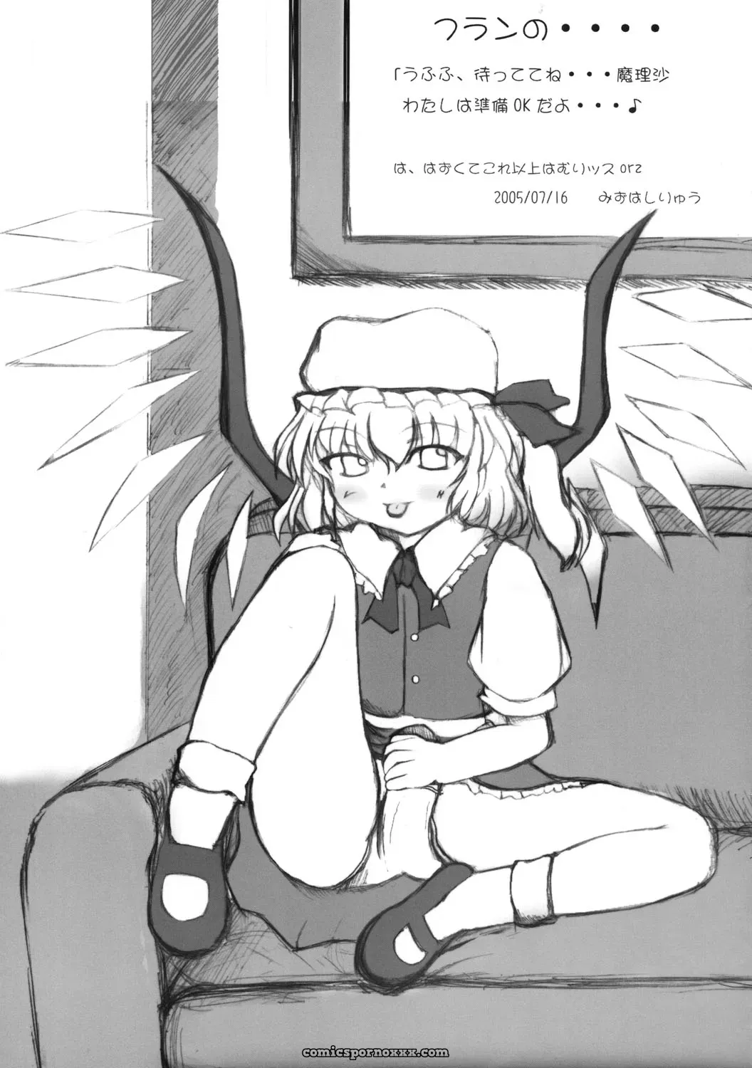 Touhou Sourenge (C68) Mirabilien Fabrik Soundtrack - Page 52