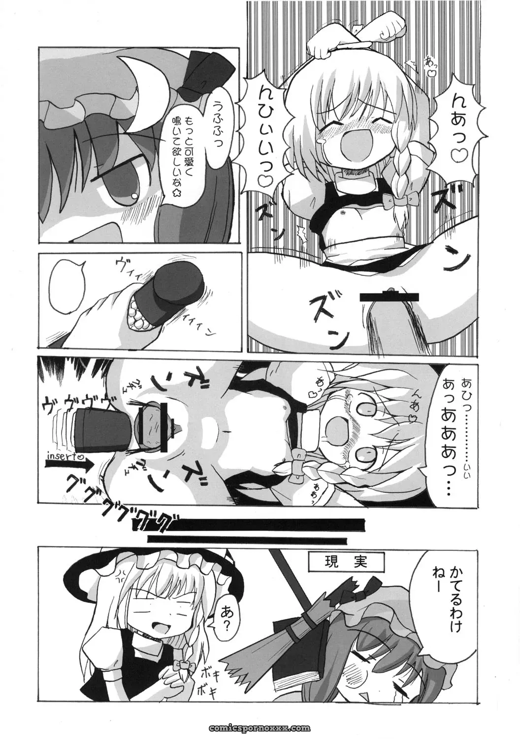 Touhou Sourenge (C68) Mirabilien Fabrik Soundtrack - Page 55