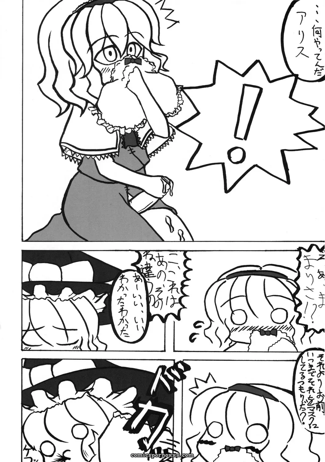 Touhou Sourenge (C68) Mirabilien Fabrik Soundtrack - Page 57