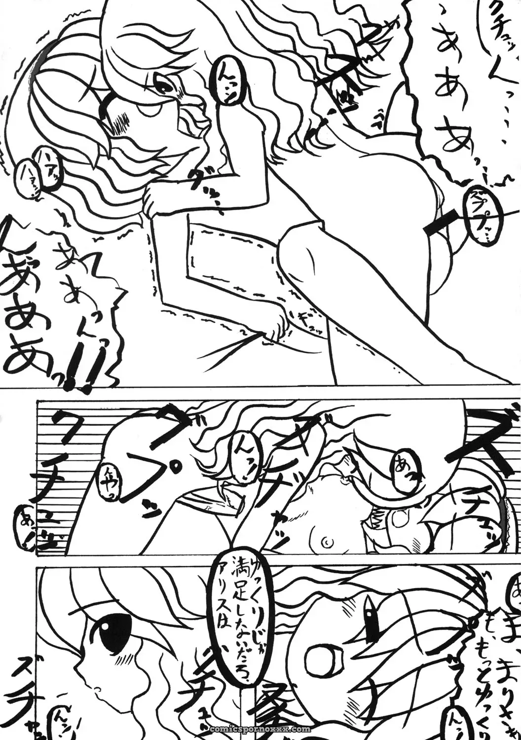 Touhou Sourenge (C68) Mirabilien Fabrik Soundtrack - Page 59