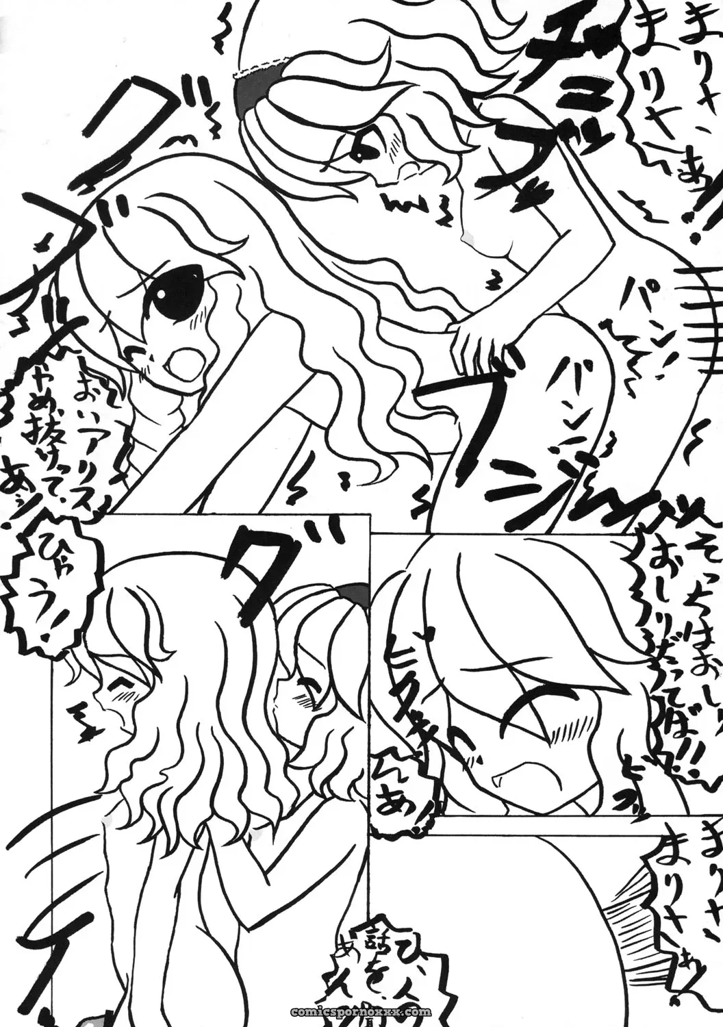 Touhou Sourenge (C68) Mirabilien Fabrik Soundtrack - Page 63