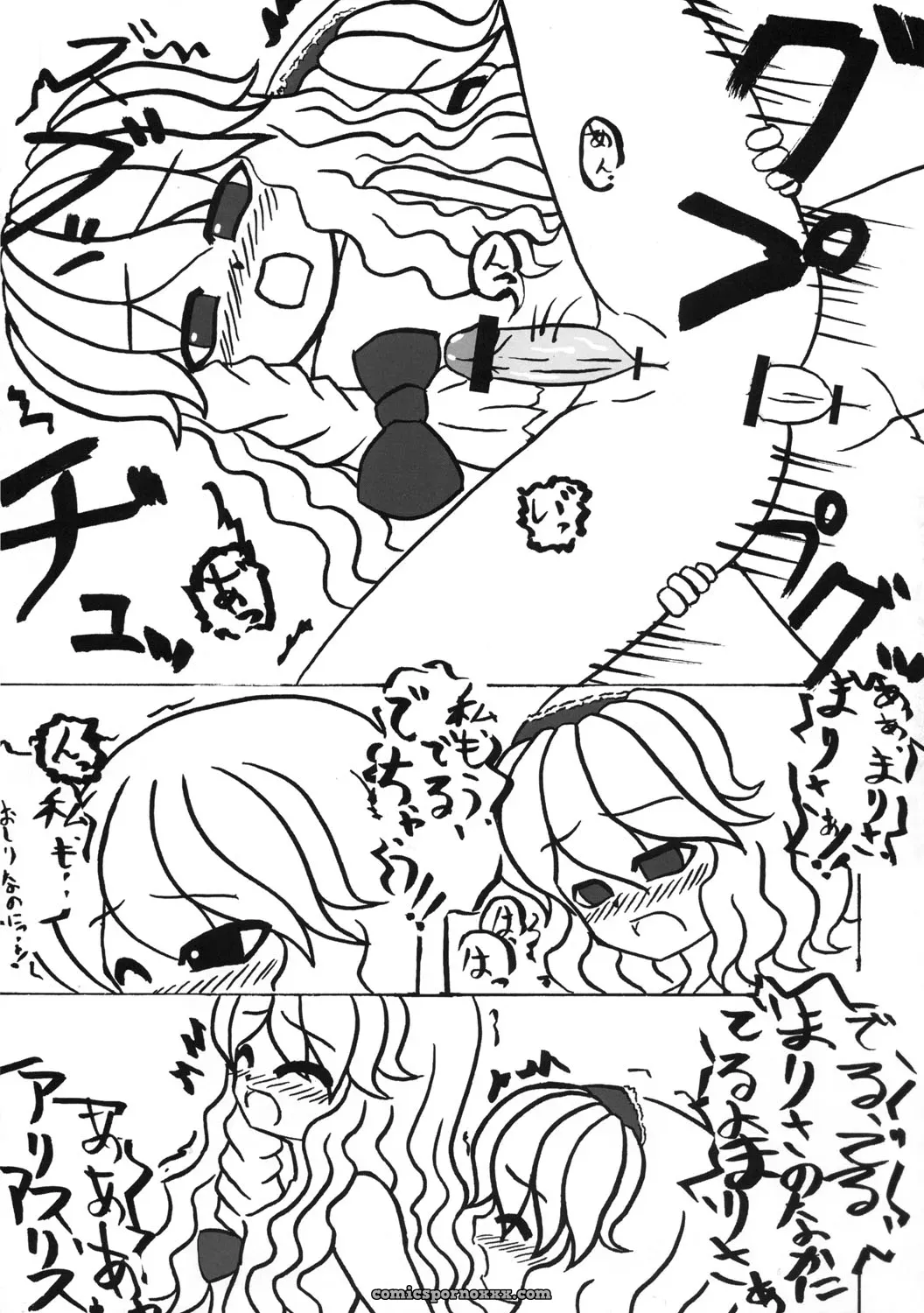 Touhou Sourenge (C68) Mirabilien Fabrik Soundtrack - Page 64