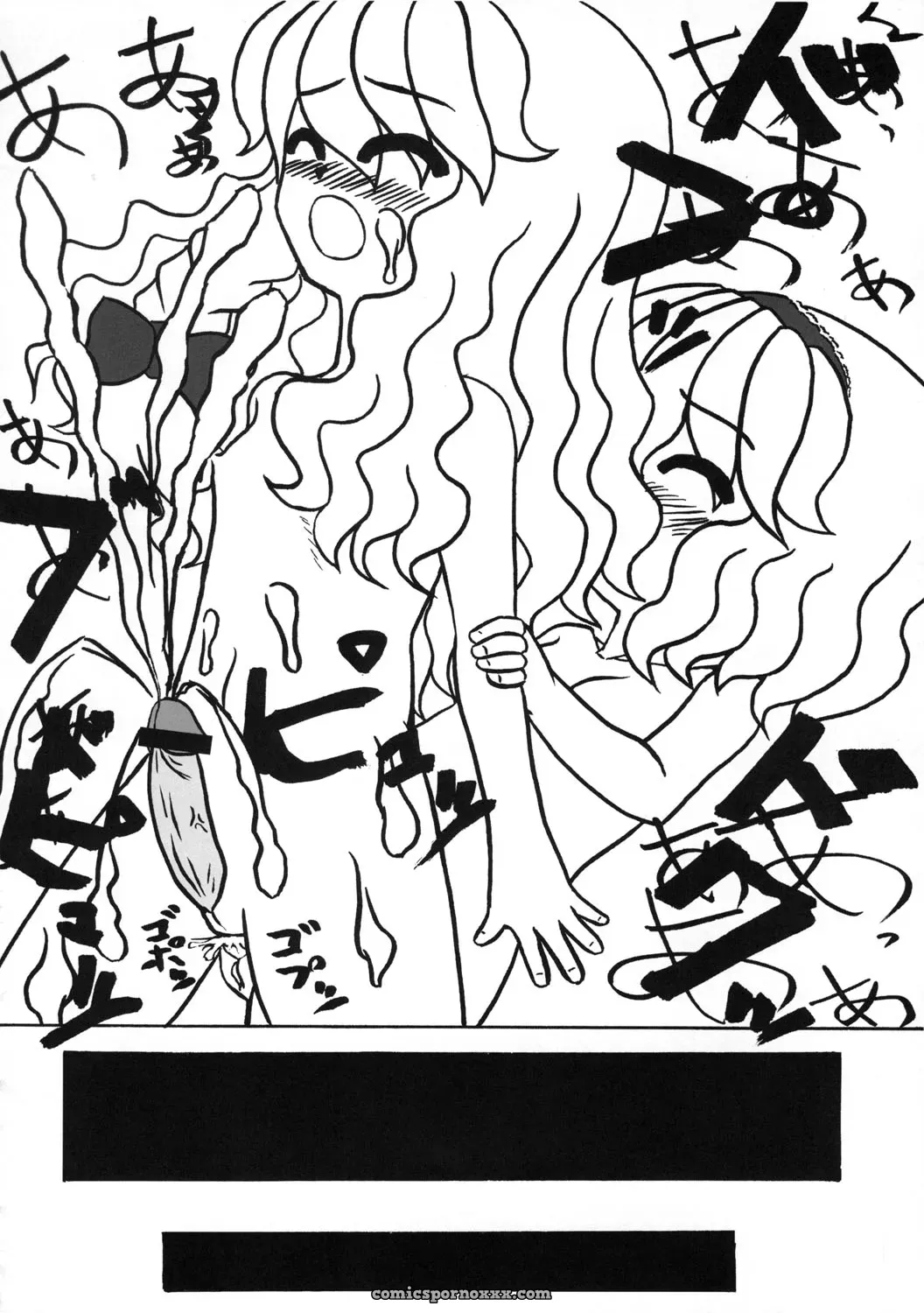 Touhou Sourenge (C68) Mirabilien Fabrik Soundtrack - Page 65