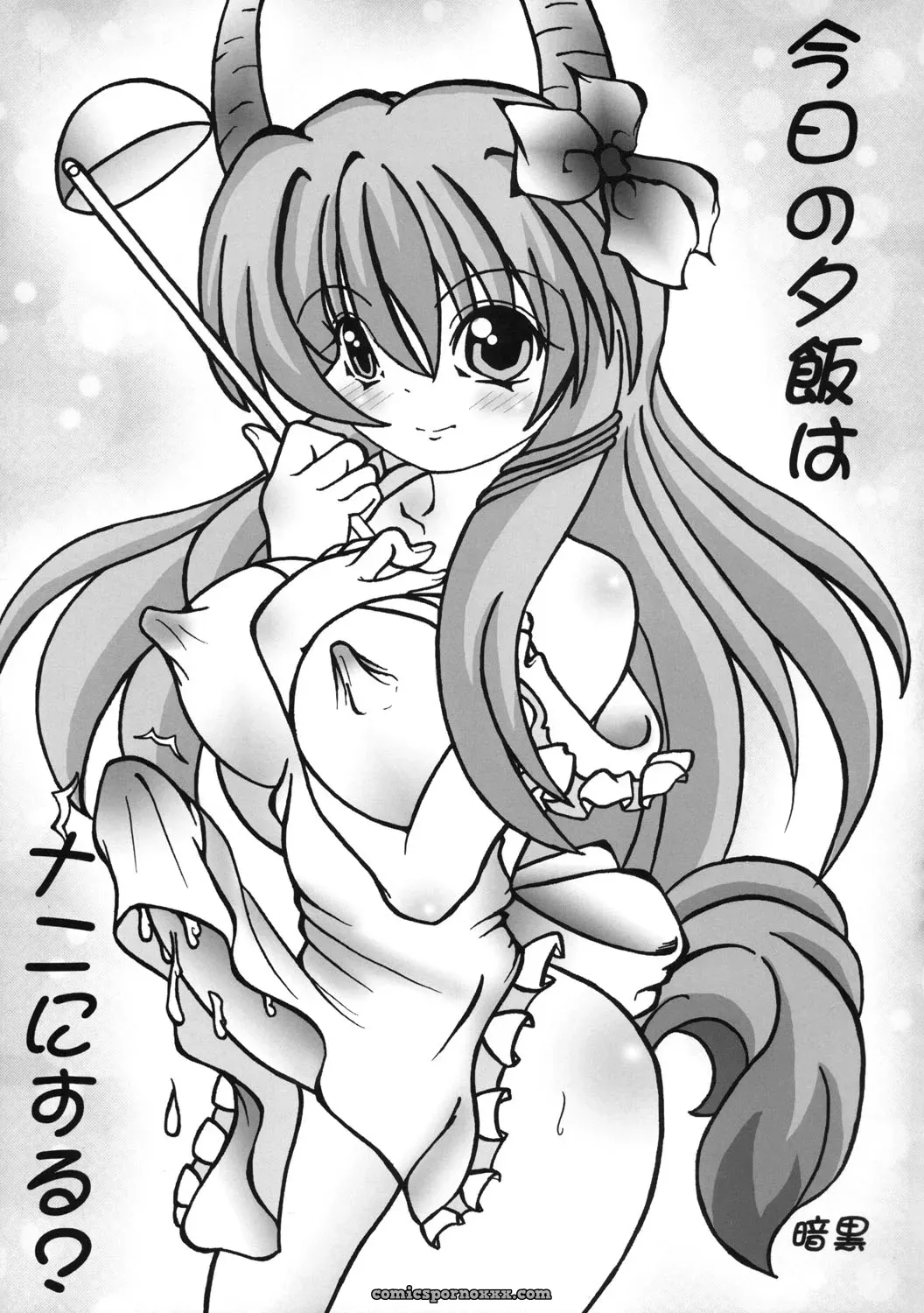 Touhou Sourenge (C68) Mirabilien Fabrik Soundtrack - Page 68
