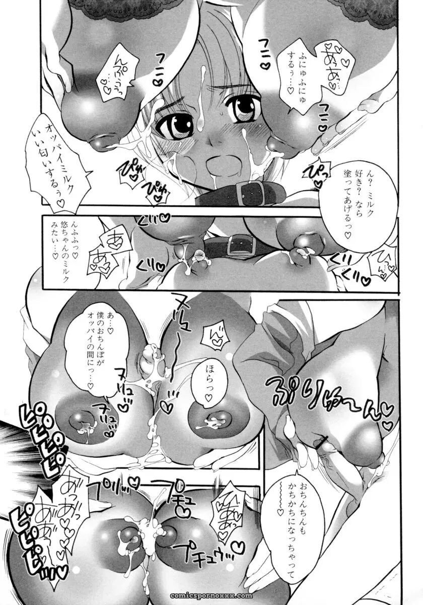 Forbidden Sister Anthology - Page 59