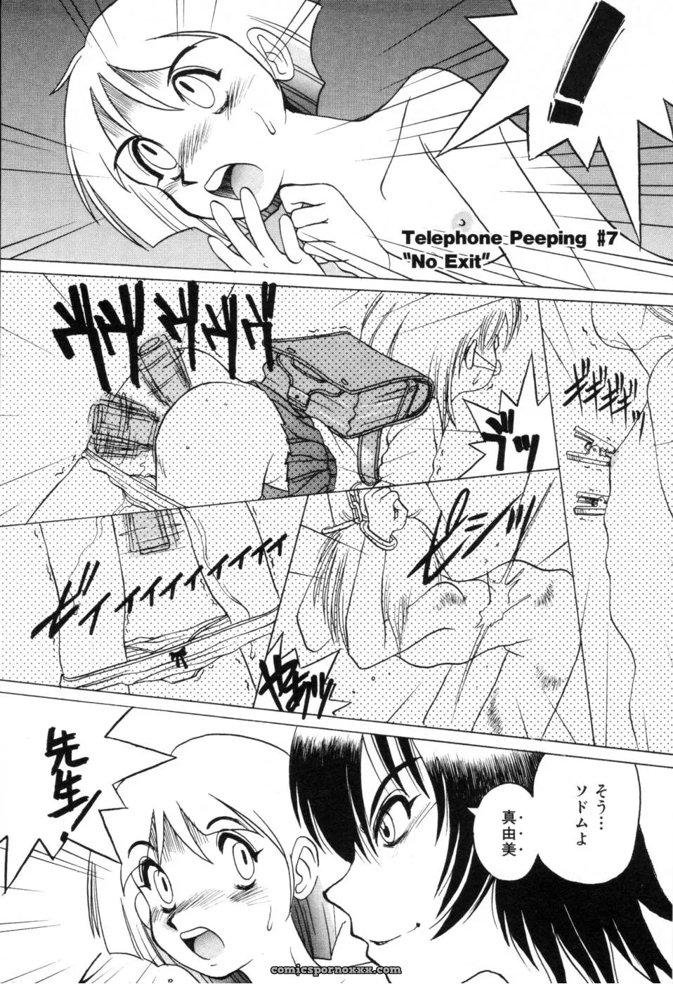 Horimoto Akira: A Private Investigation – Volume 1 - Page 109
