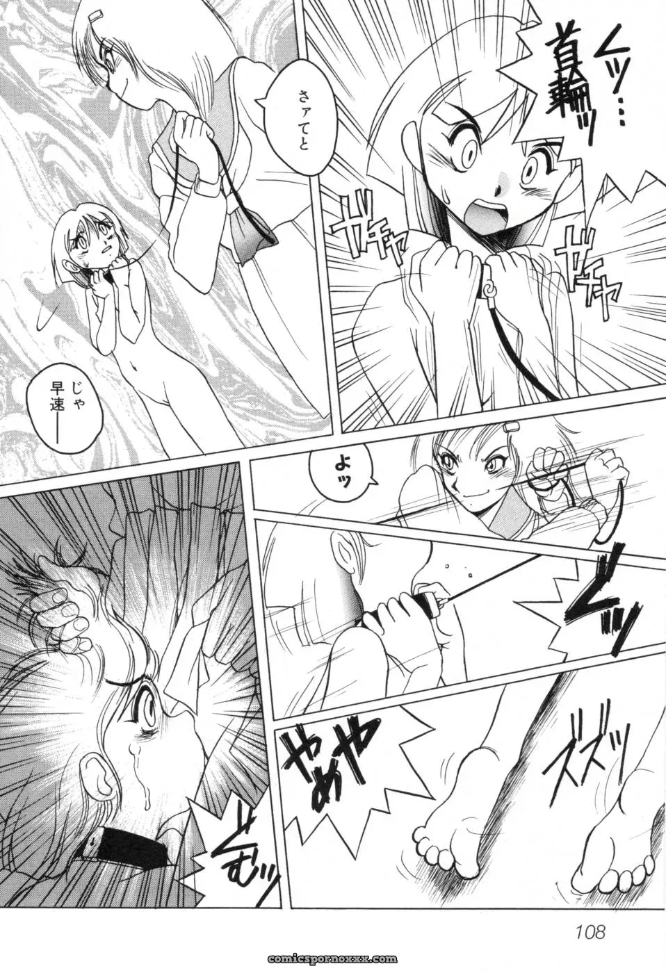 Horimoto Akira: A Private Investigation – Volume 1 - Page 114