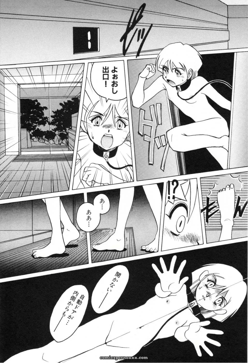 Horimoto Akira: A Private Investigation – Volume 1 - Page 121