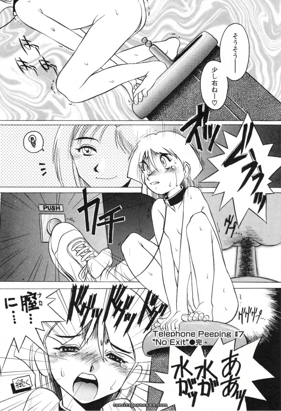 Horimoto Akira: A Private Investigation – Volume 1 - Page 126