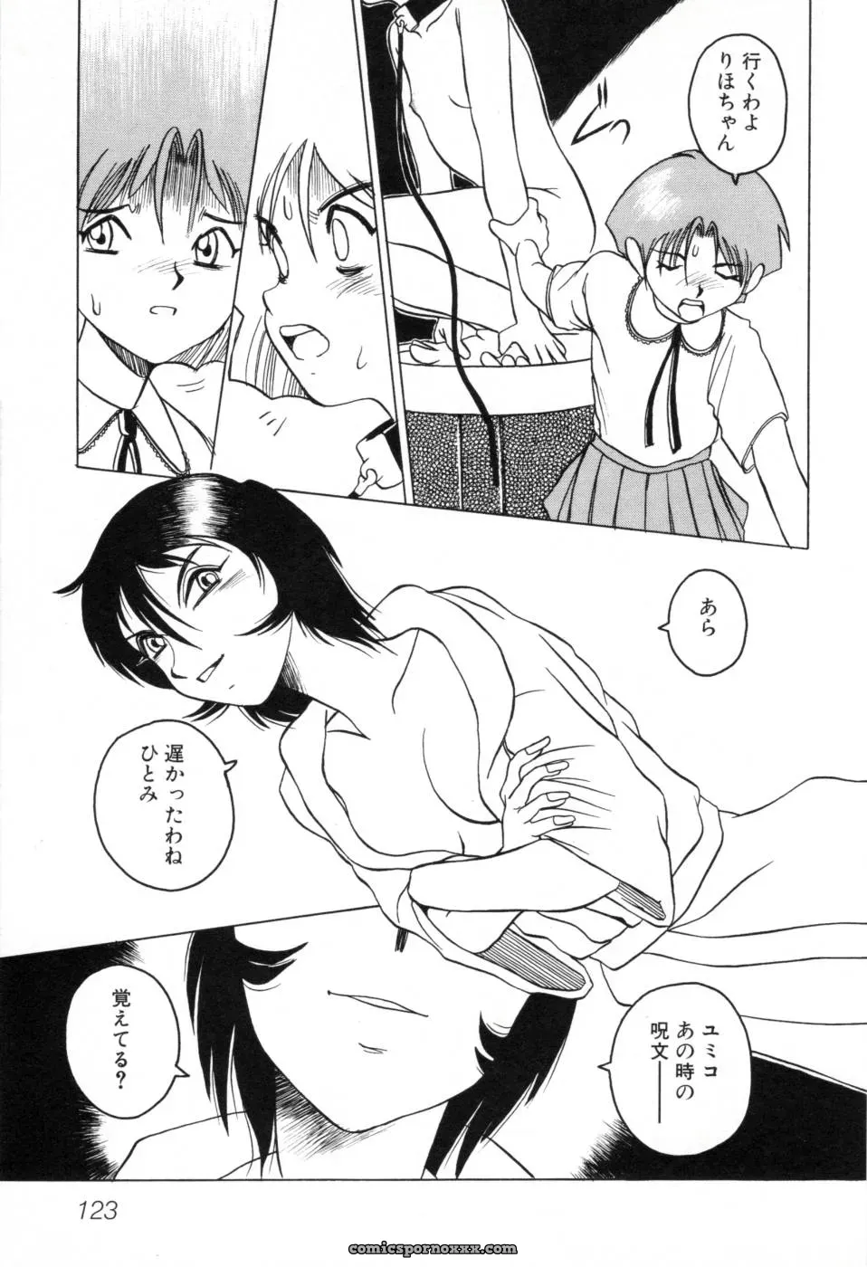 Horimoto Akira: A Private Investigation – Volume 1 - Page 129