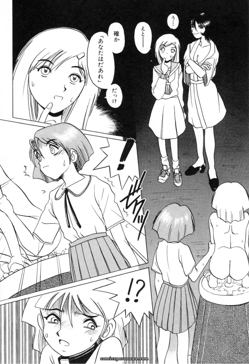 Horimoto Akira: A Private Investigation – Volume 1 - Page 130