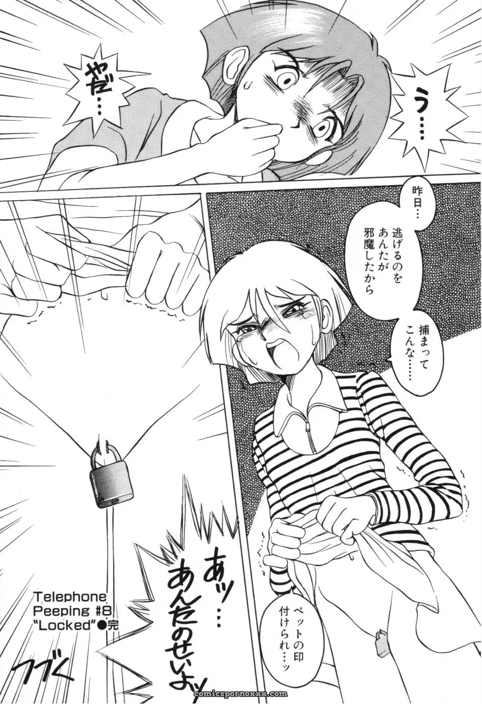 Horimoto Akira: A Private Investigation – Volume 1 - Page 145