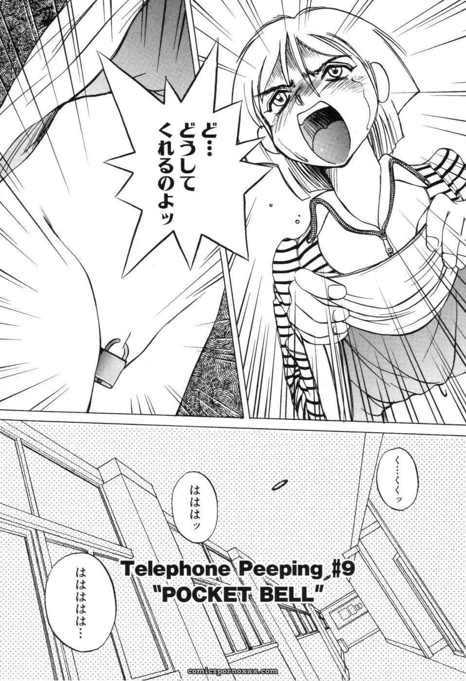 Horimoto Akira: A Private Investigation – Volume 1 - Page 147