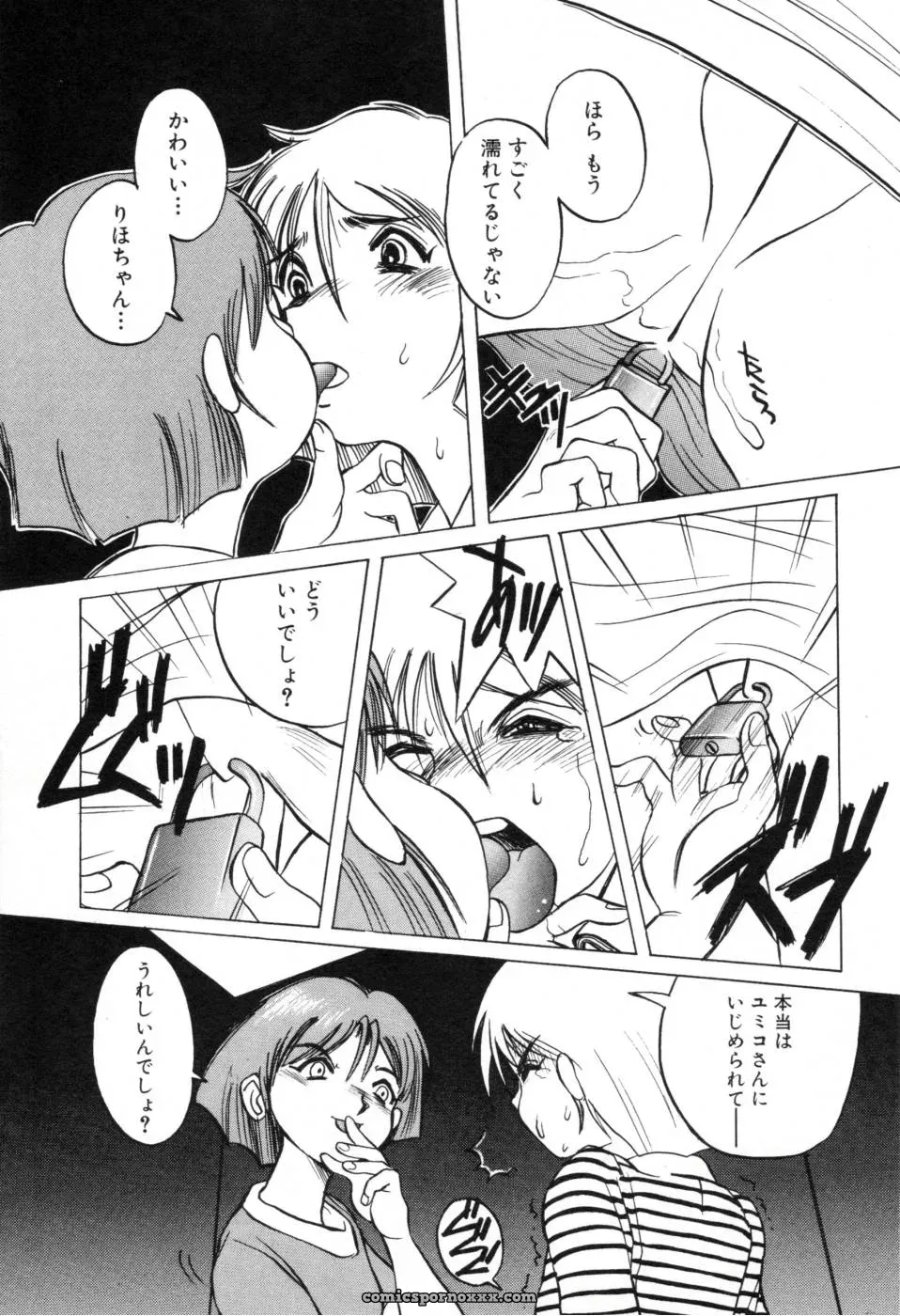 Horimoto Akira: A Private Investigation – Volume 1 - Page 149