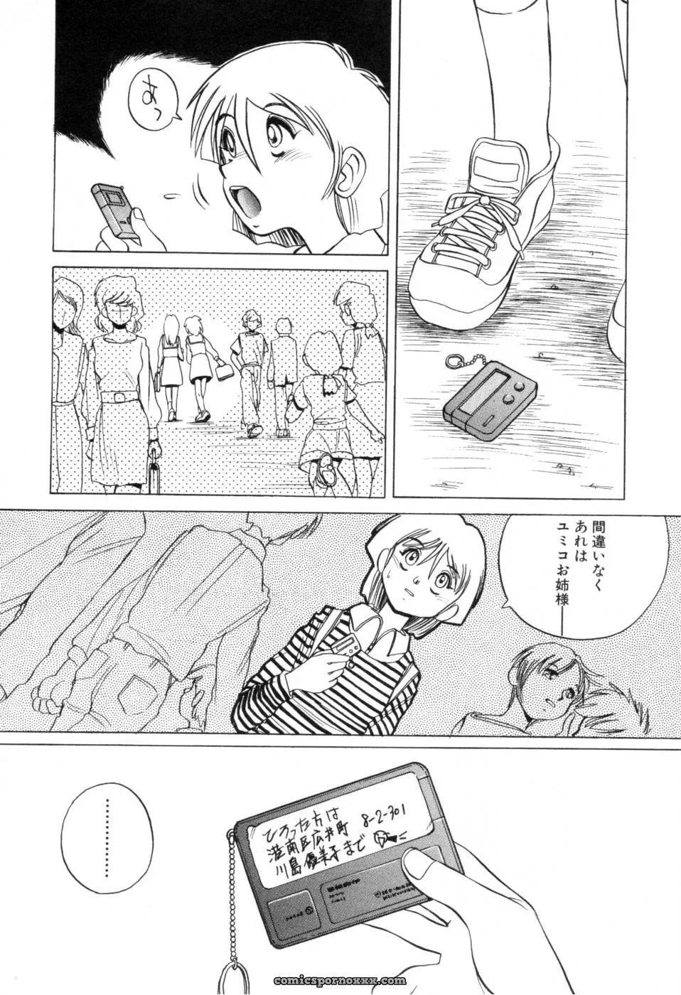 Horimoto Akira: A Private Investigation – Volume 1 - Page 154