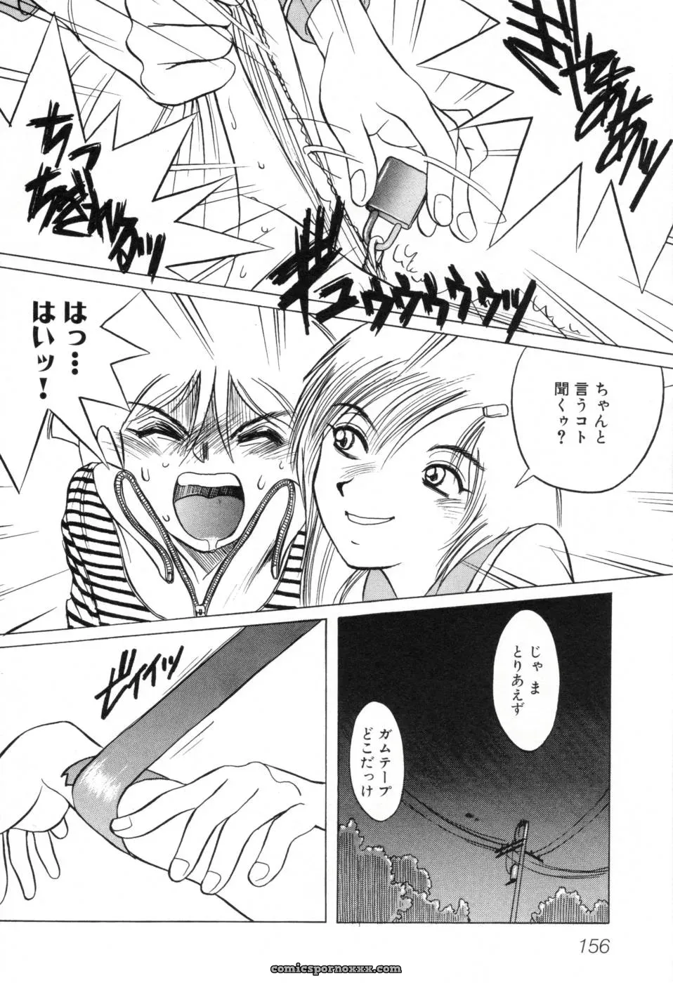 Horimoto Akira: A Private Investigation – Volume 1 - Page 162