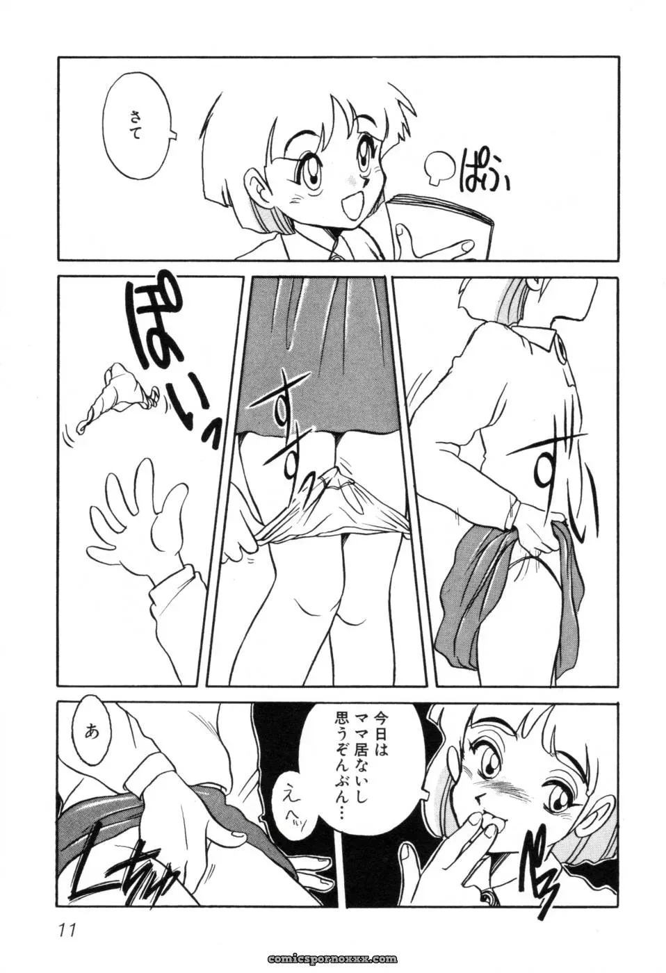 Horimoto Akira: A Private Investigation – Volume 1 - Page 17