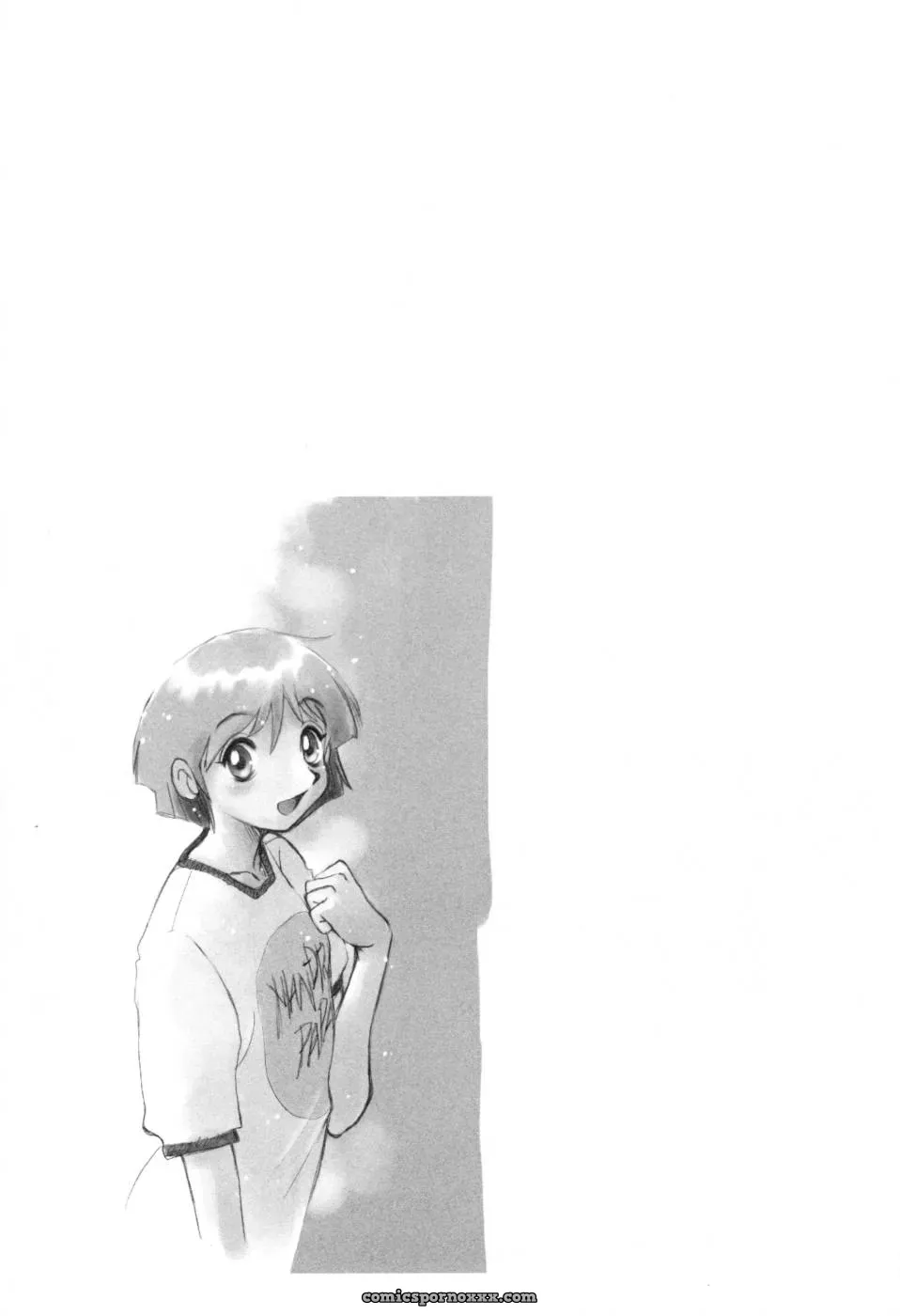 Horimoto Akira: A Private Investigation – Volume 1 - Page 27