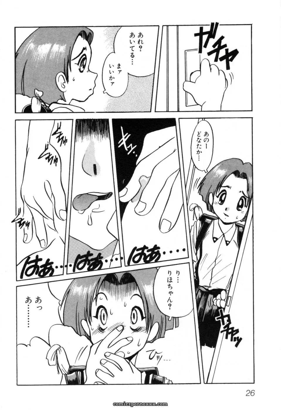 Horimoto Akira: A Private Investigation – Volume 1 - Page 32