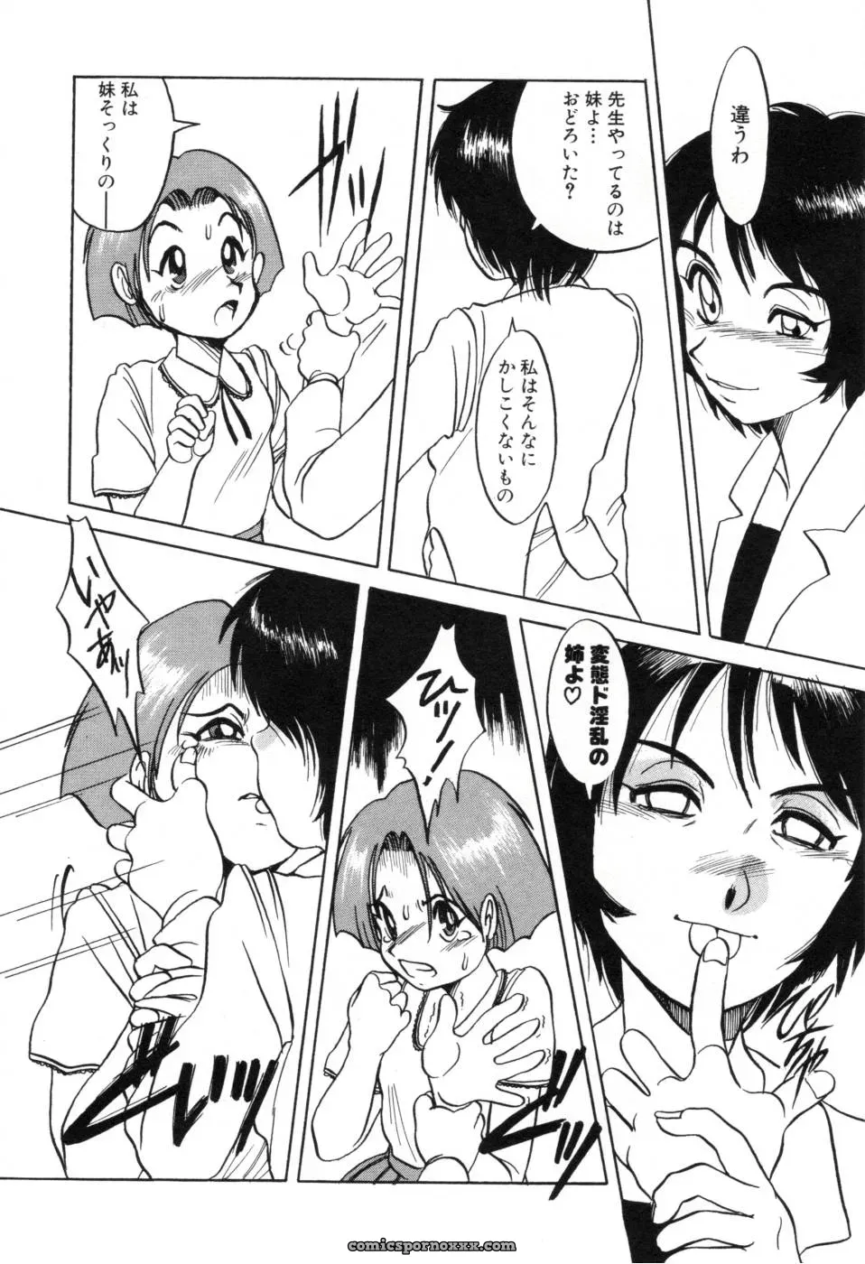 Horimoto Akira: A Private Investigation – Volume 1 - Page 40