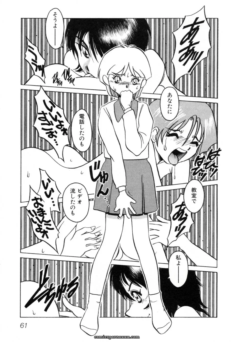 Horimoto Akira: A Private Investigation – Volume 1 - Page 67