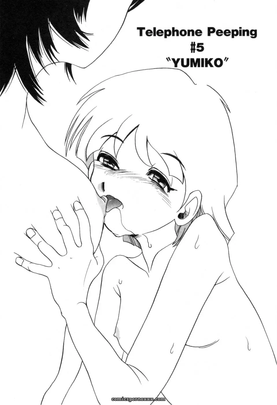 Horimoto Akira: A Private Investigation – Volume 1 - Page 75