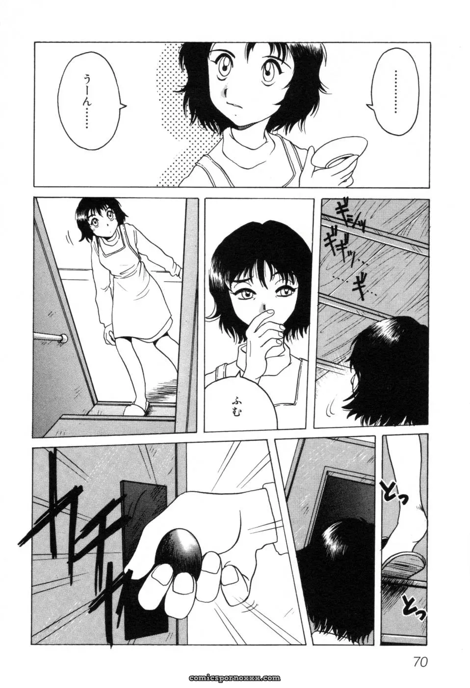 Horimoto Akira: A Private Investigation – Volume 1 - Page 76