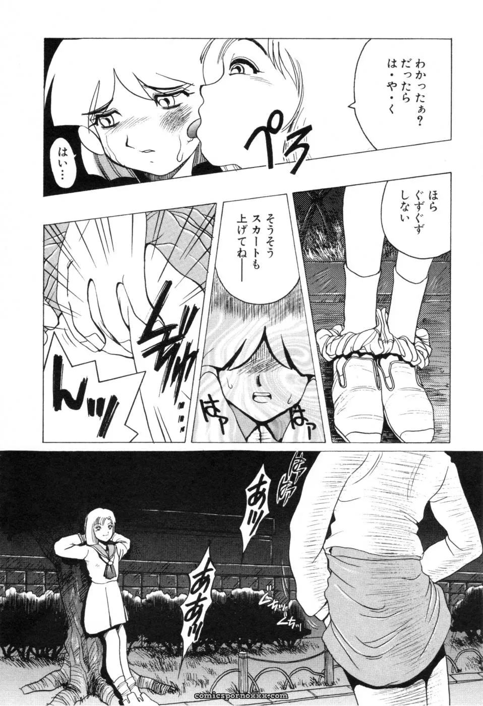 Horimoto Akira: A Private Investigation – Volume 1 - Page 83