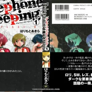 Horimoto Akira: A Private Investigation - Volume 1 - Page 2