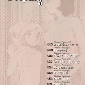 Horimoto Akira: A Private Investigation - Volume 1 - Page 8