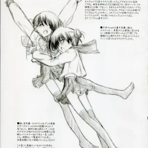 ToHeart 2: Petite Soeur 5 - C70 Doujinshi - Page 6