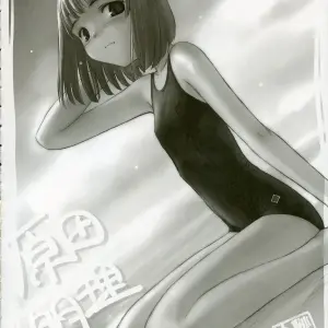 ToHeart 2: Petite Soeur 5 - C70 Doujinshi - Page 8
