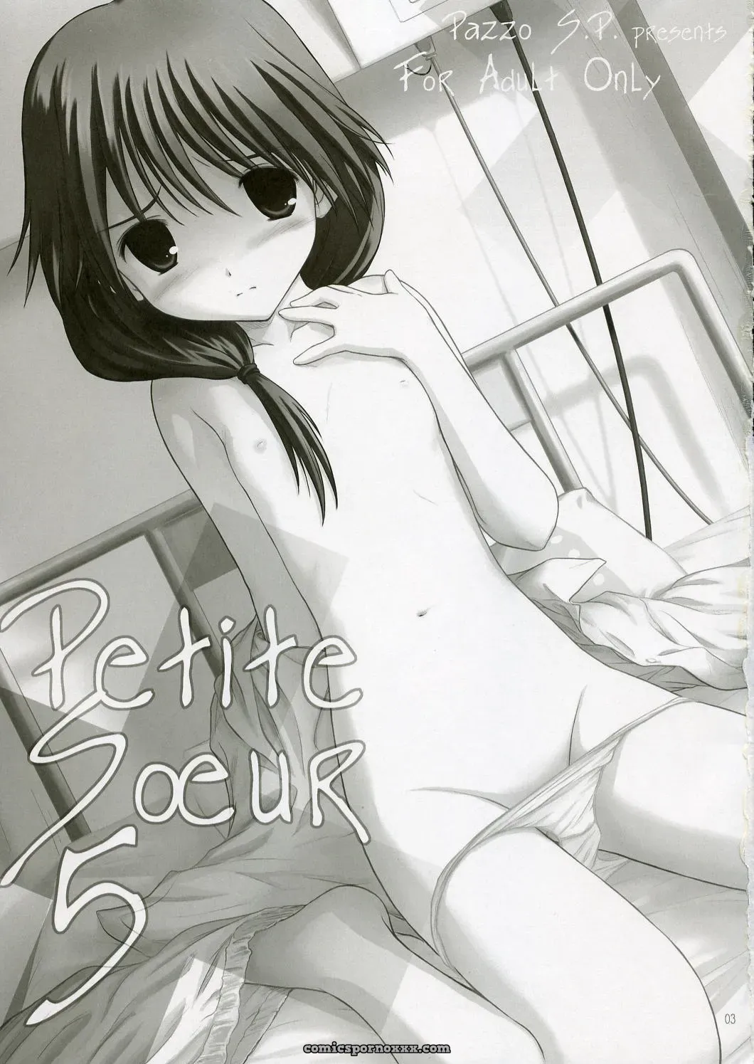ToHeart 2: Petite Soeur 5 – C70 Doujinshi - Page 2