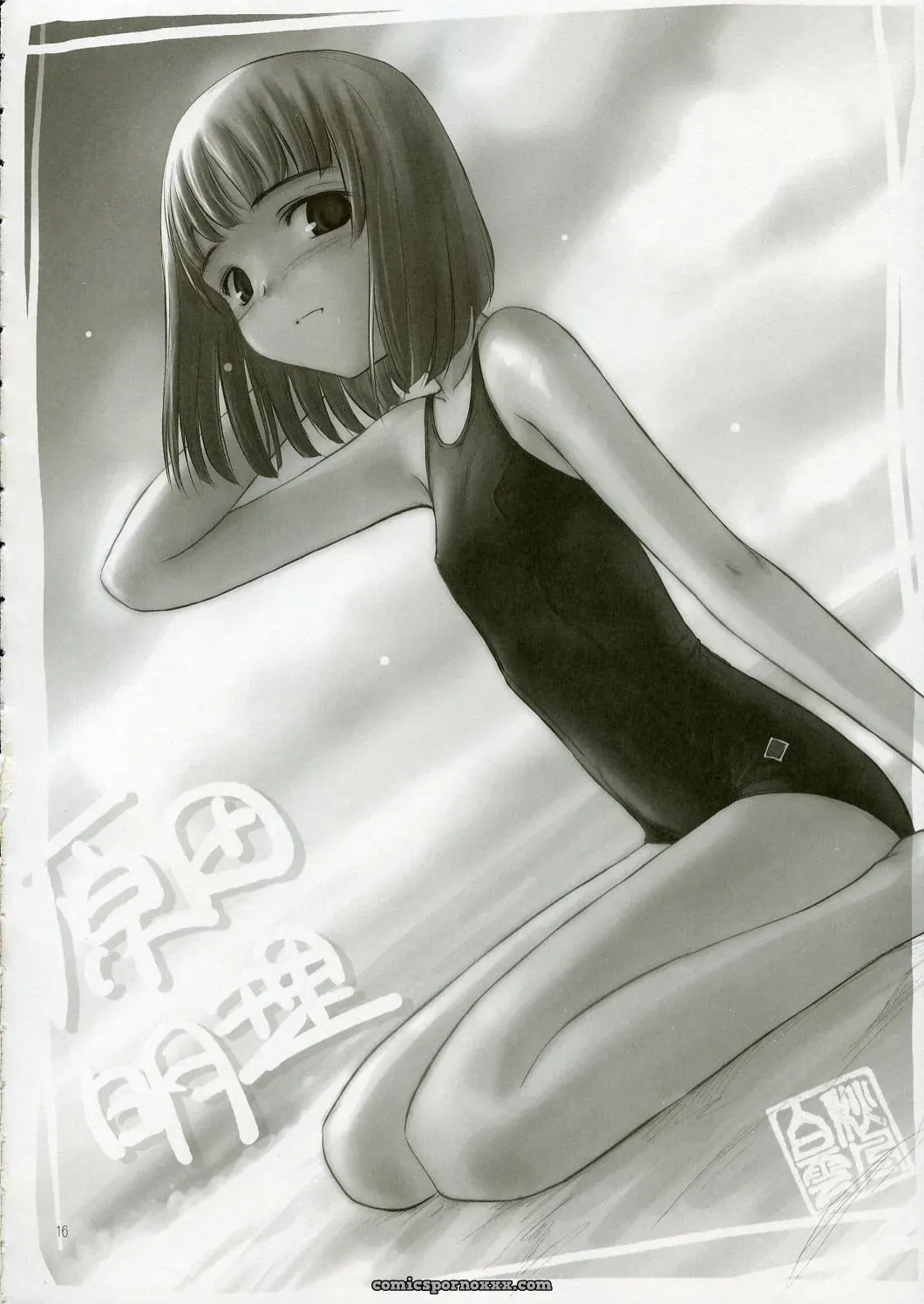 ToHeart 2: Petite Soeur 5 – C70 Doujinshi - Page 8