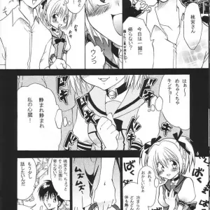 Tokyo Mew Mew Doujinshi: Myuu Musume by Kurione-sha (YU-RI) - Page 2