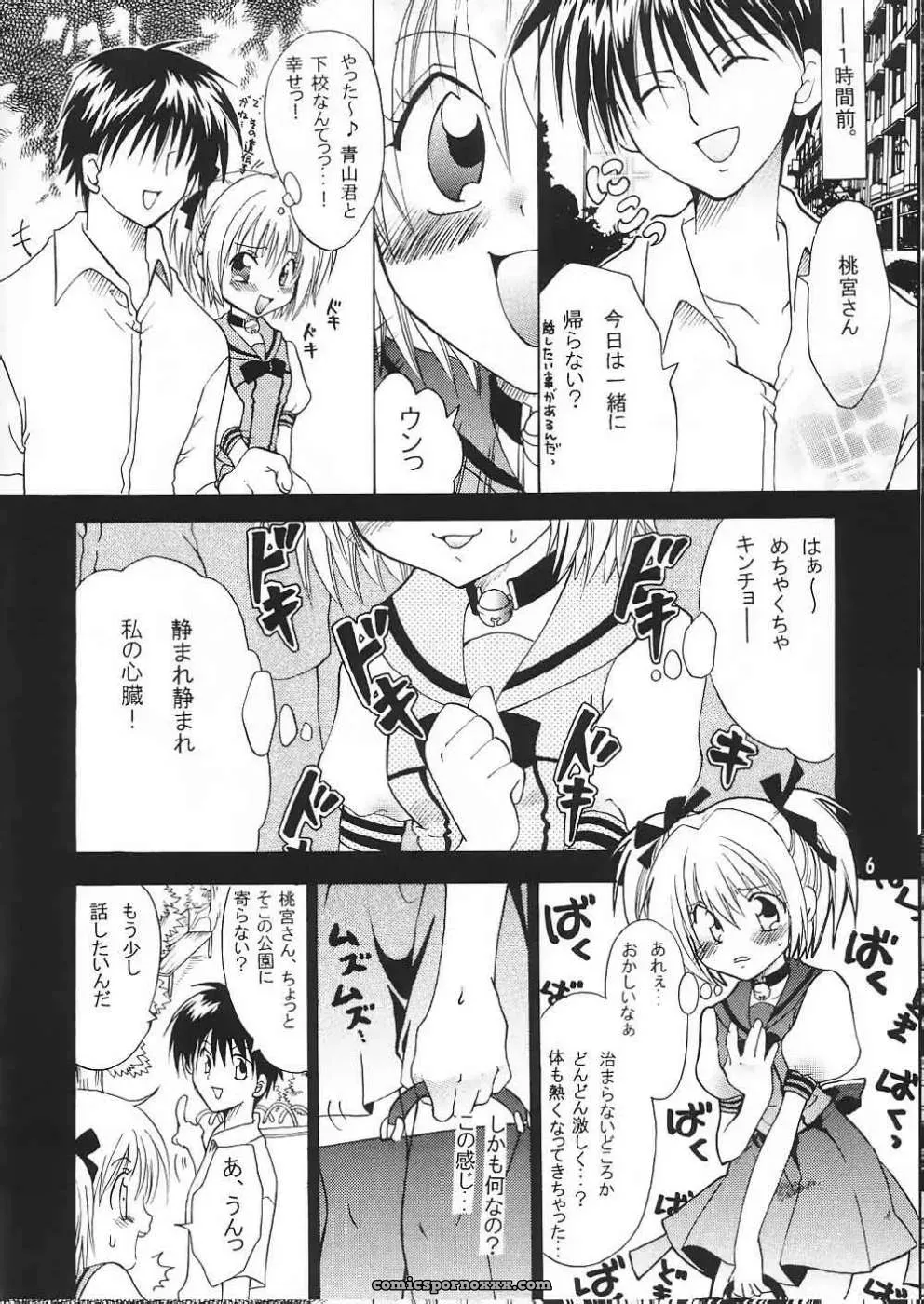 Tokyo Mew Mew Doujinshi: Myuu Musume by Kurione-sha (YU-RI) - Page 2