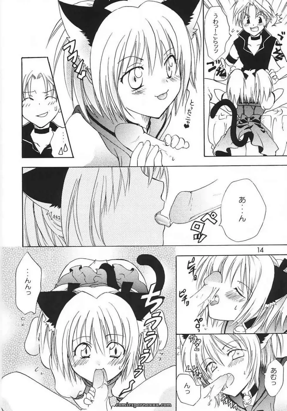 Tokyo Mew Mew Doujinshi: Myuu Musume by Kurione-sha (YU-RI) - Page 3