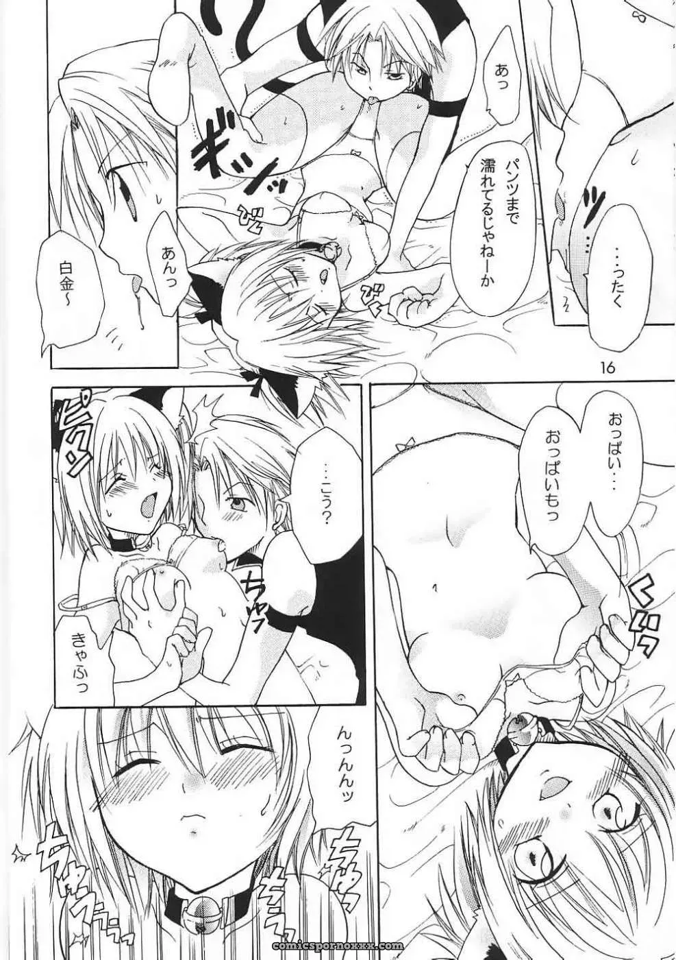 Tokyo Mew Mew Doujinshi: Myuu Musume by Kurione-sha (YU-RI) - Page 5