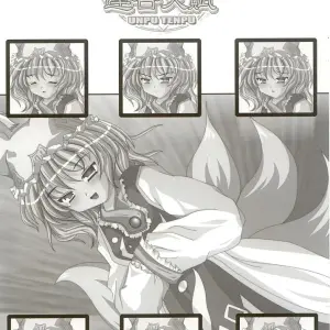 Luft Forst (KAZAMI Rei) Reitaisai Doujin - Touhou Project - Page 2