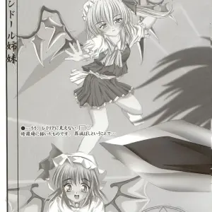 Luft Forst (KAZAMI Rei) Reitaisai Doujin - Touhou Project - Page 8