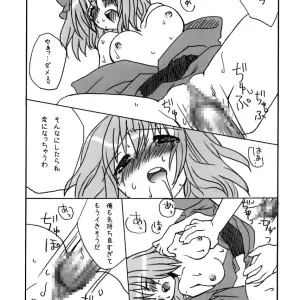 Touhou Yawa: Lyco-Z (Raikouji Aya) Fanart - Page 6