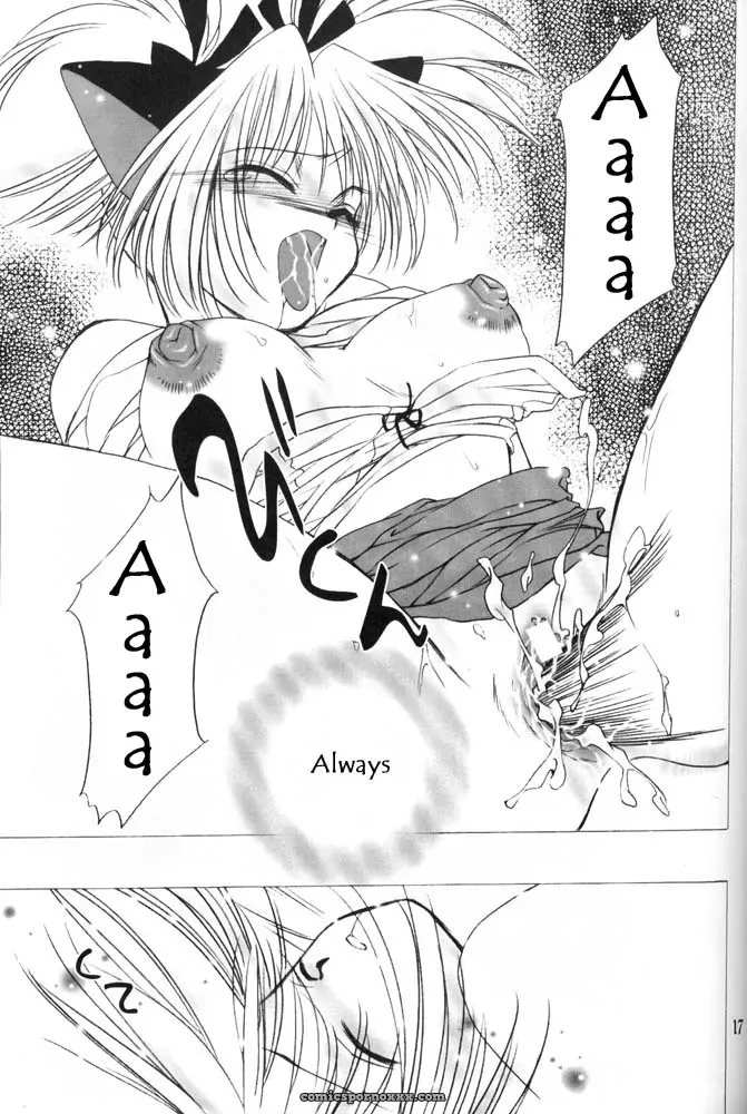 Tokyo Mew Mew: Candy Pop’s Love Story (English Dub) - Page 11